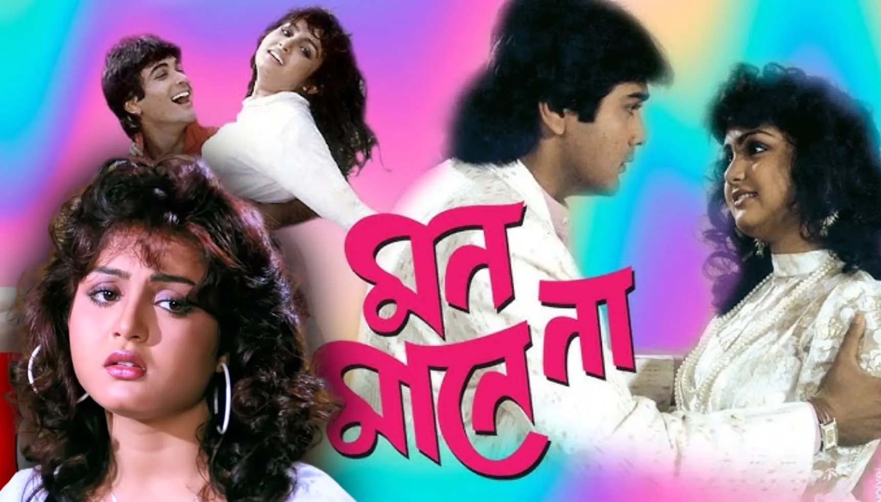 Where Is Prosenjt Chatterjee`s Mon Mane Na Actress Shilpa Das