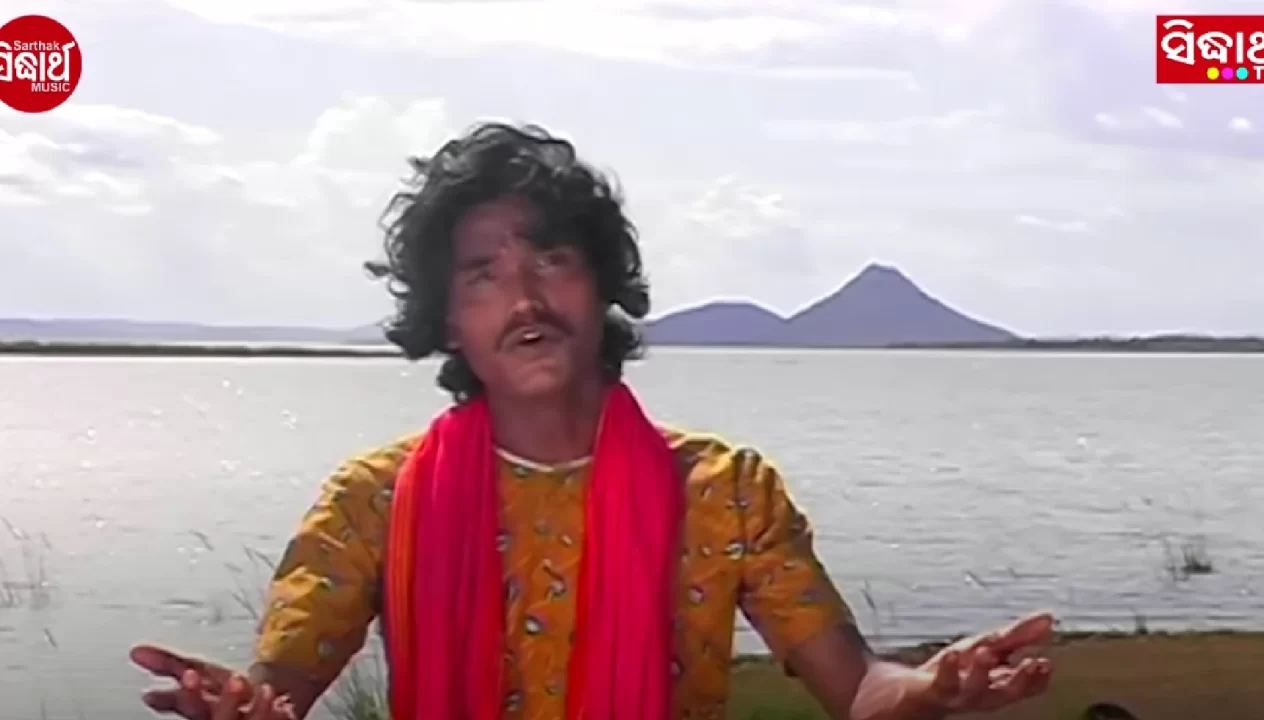 Chhi Chhi Chhi Re Nani