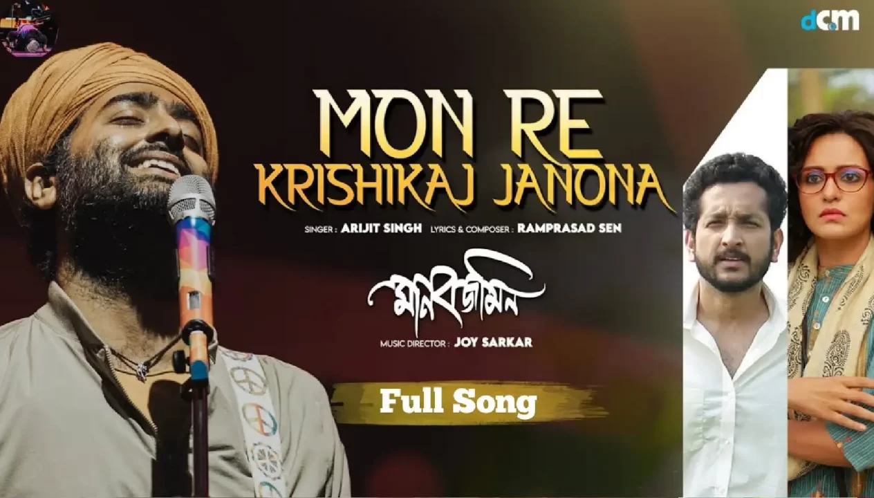  Arijit Singh