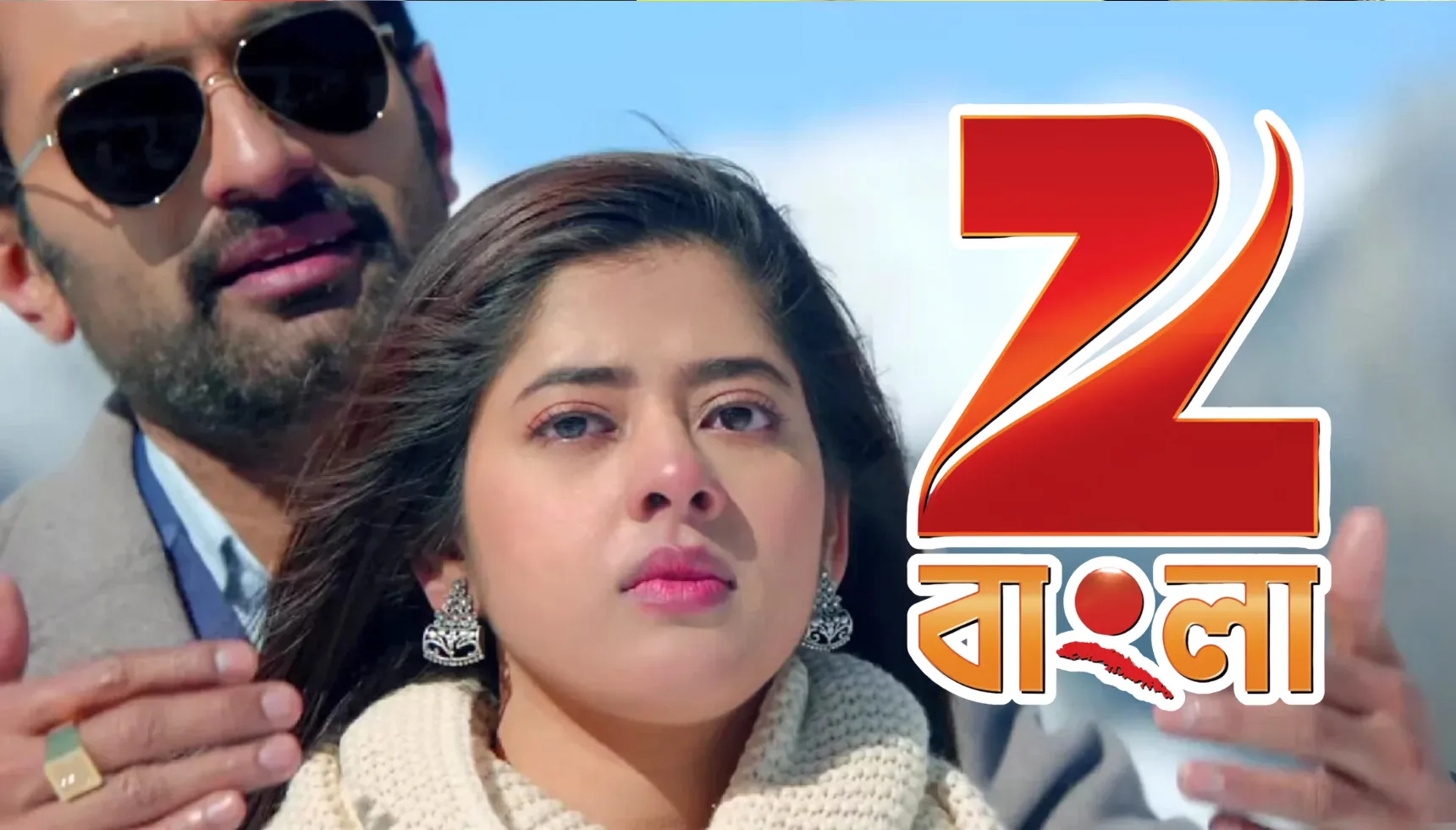 Chirodini Tumi Je Amar Serial Replaced Anandi In Zee Bangla