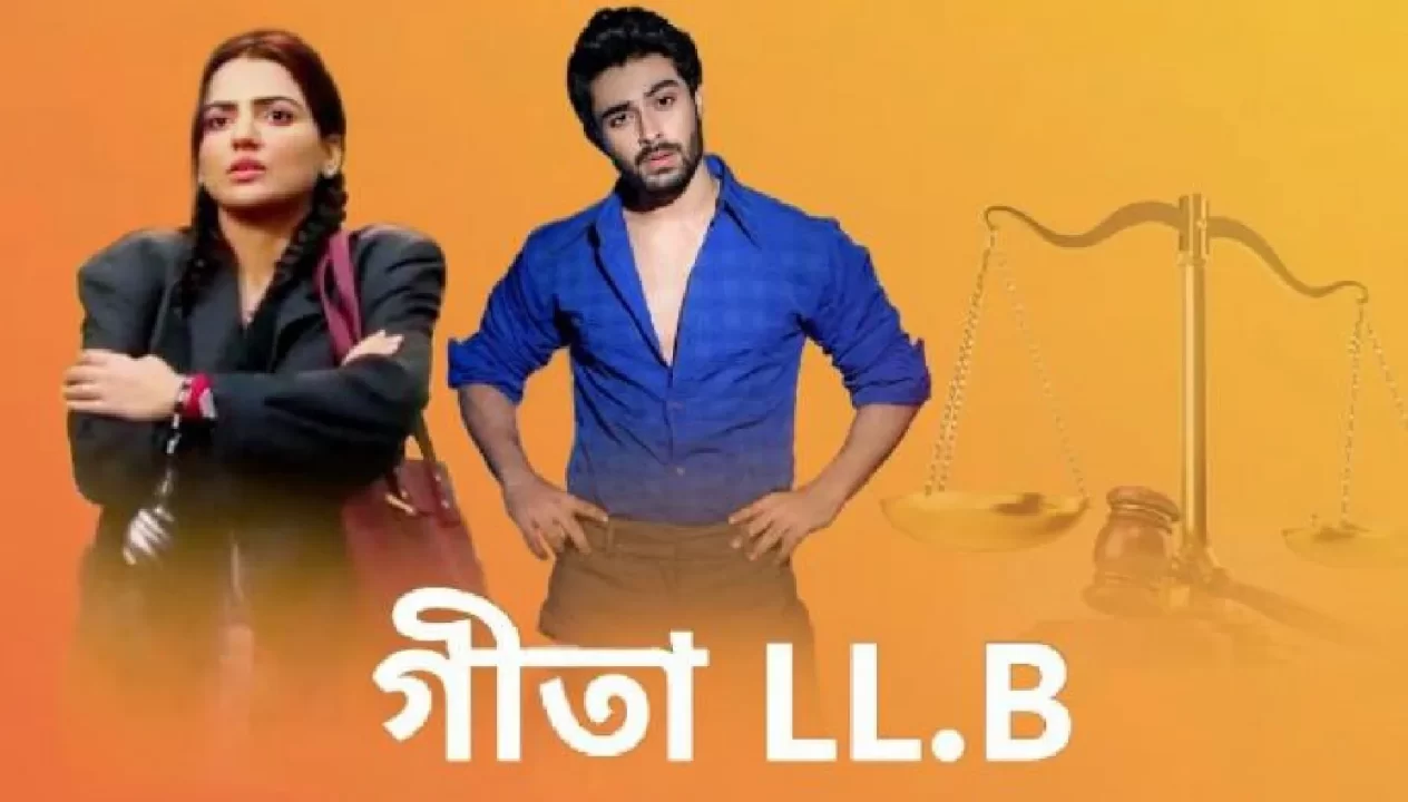  Geeta LLB