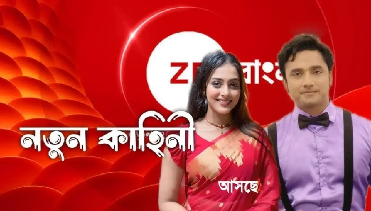 RUBEL AND MOHANA