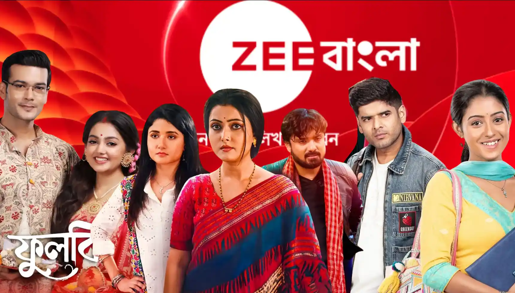 Zee Bangla Sonar Sansar Awards 2025 Winners List