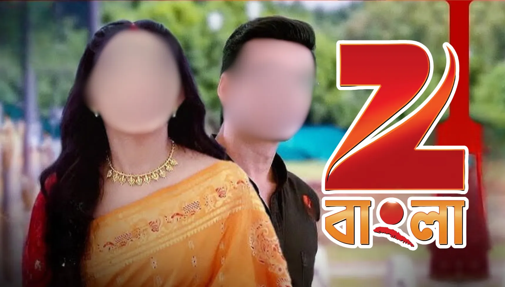 Zee Bangla`s Neem Phooler Madhu Serial`s Story Plot Is Going To Change