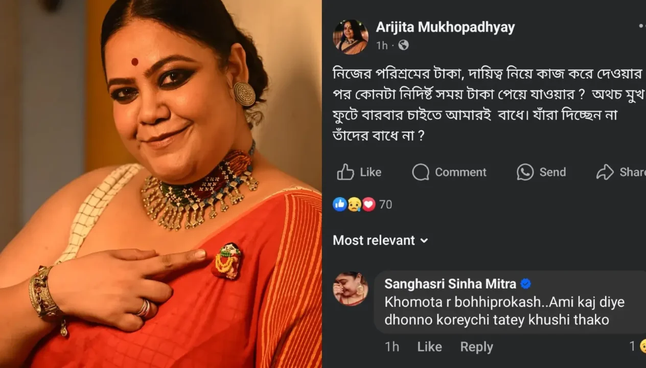  Arijita Mukhopadhyay
