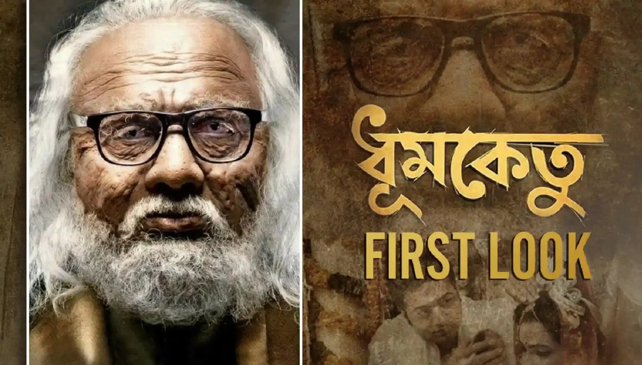 Dhoomketu