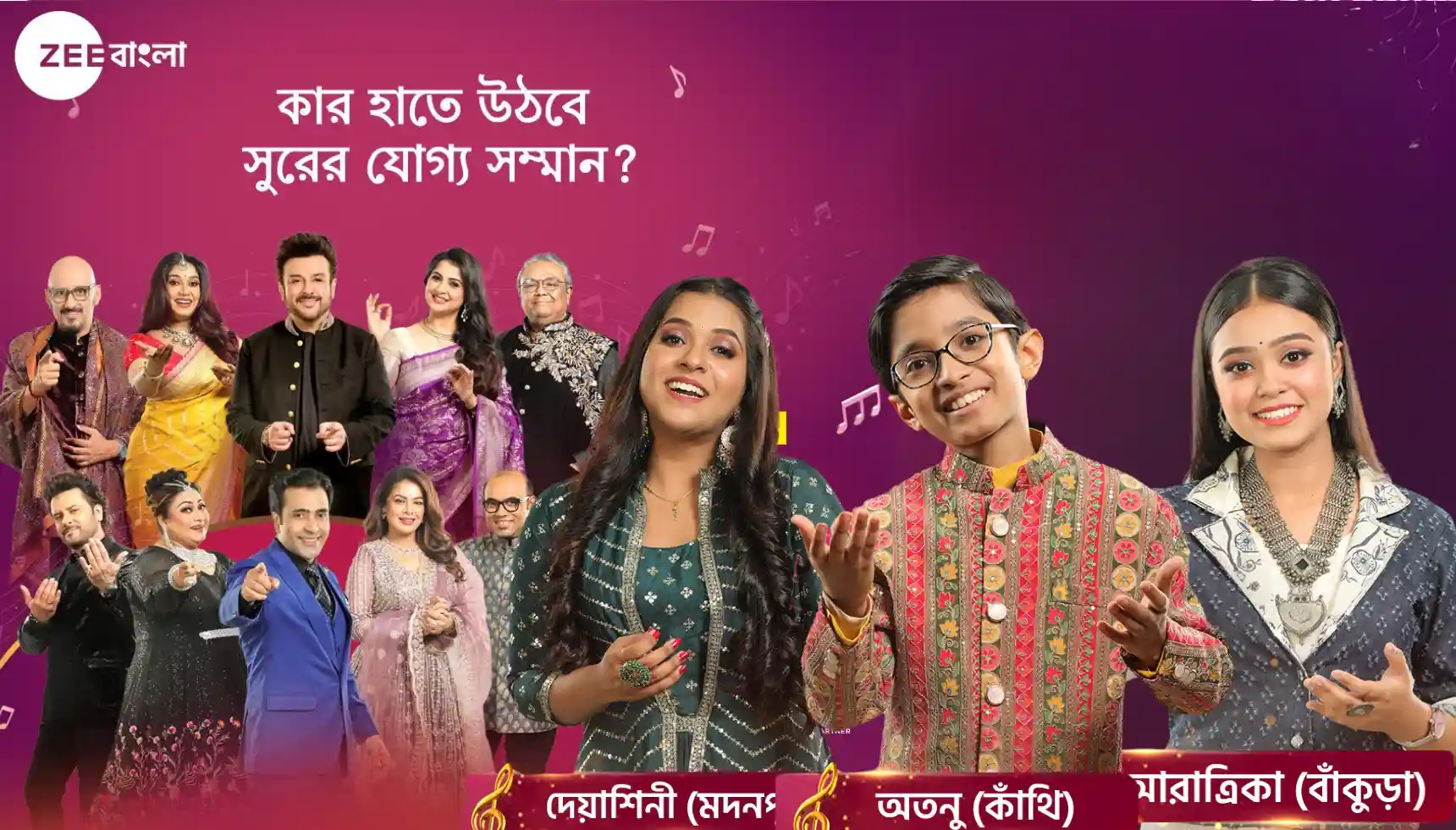 SaReGaMaPa 2024 Grand Finale Results And Winners List