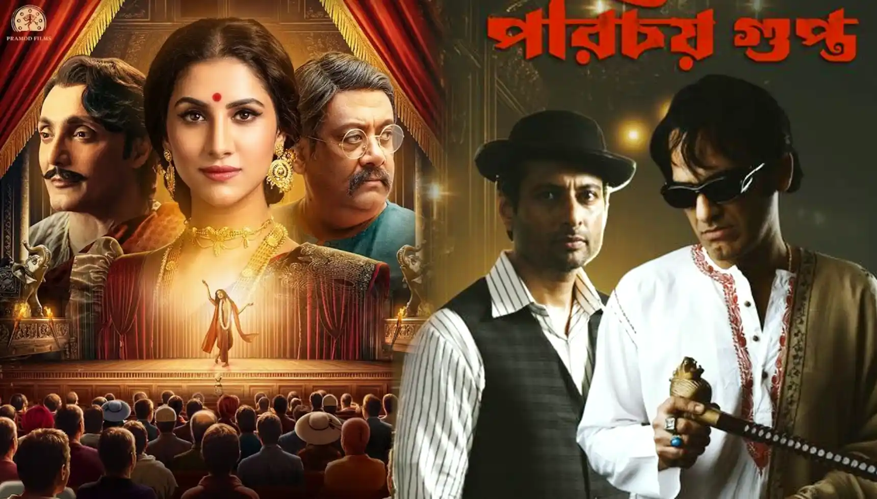 Several Bengali Movies Flopped From The Starting Of 2025