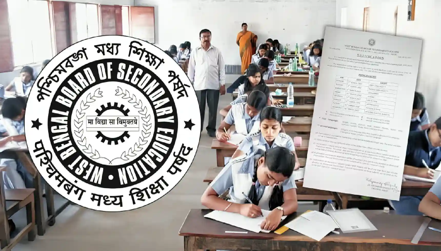 Madhyamik Exam 2026 Routine Published By WBBSE