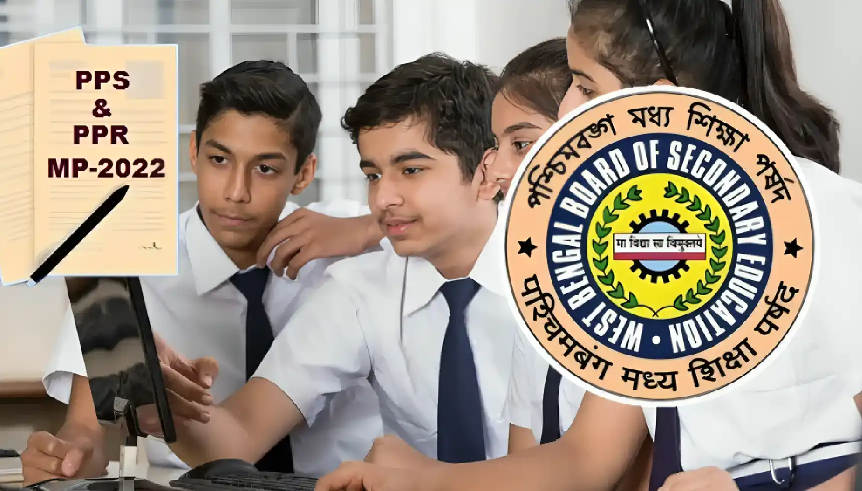 Madhyamik PPS PPR 2025 Application