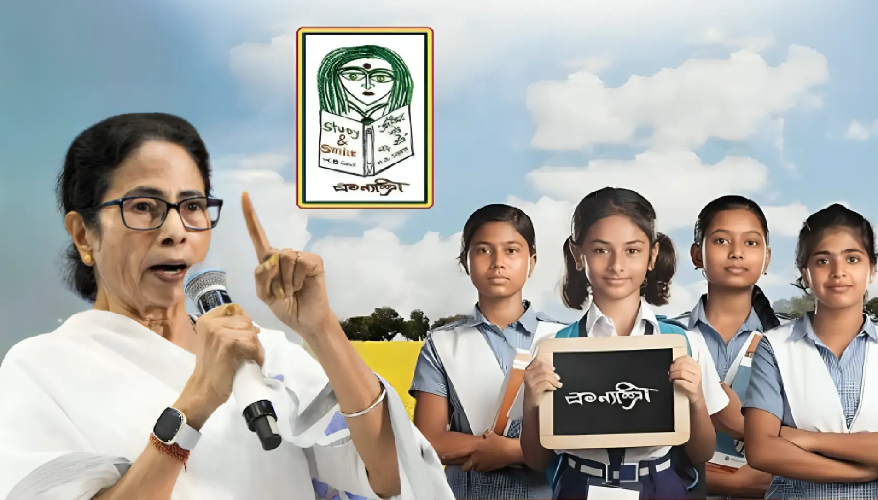 New Rules For Kanyashree Prakalpa Application