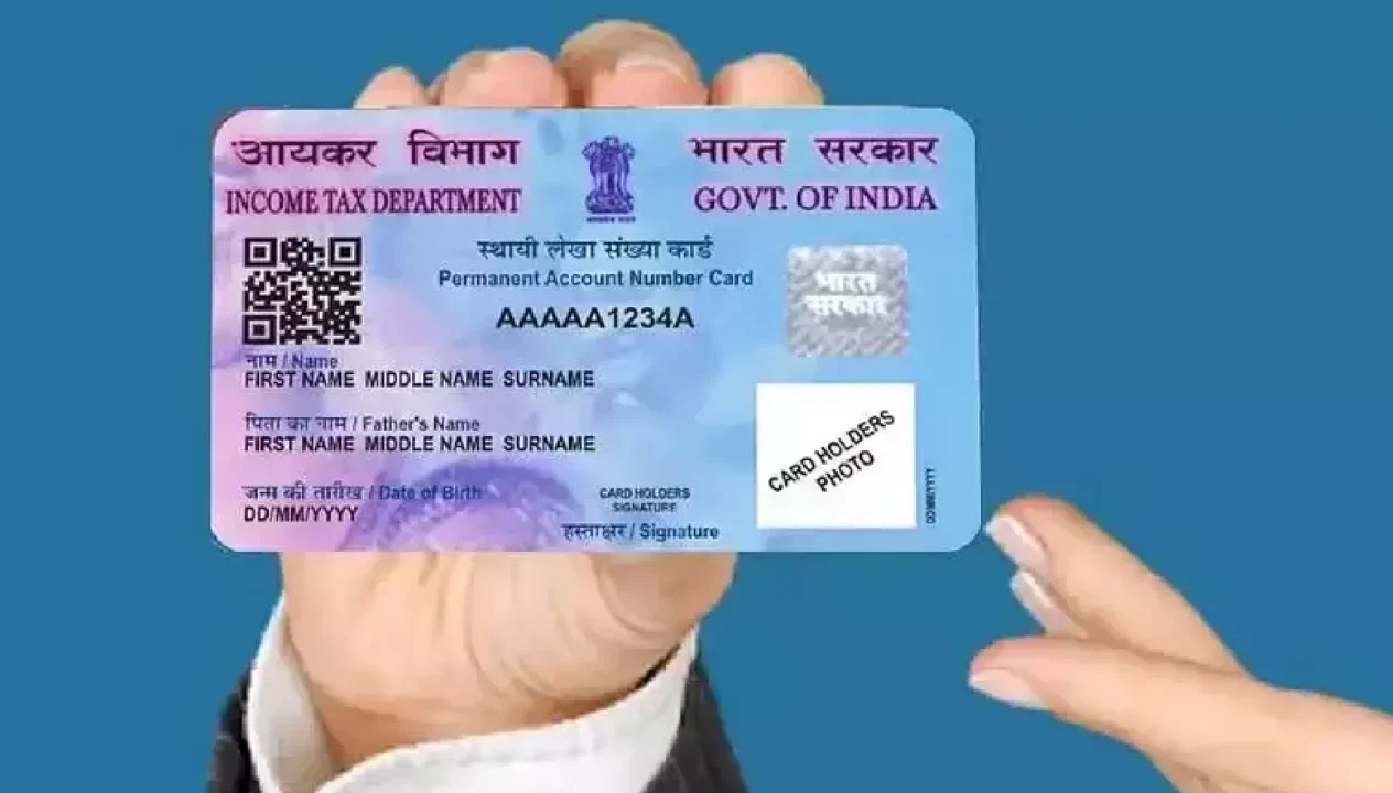 PAN Card 10 Digits