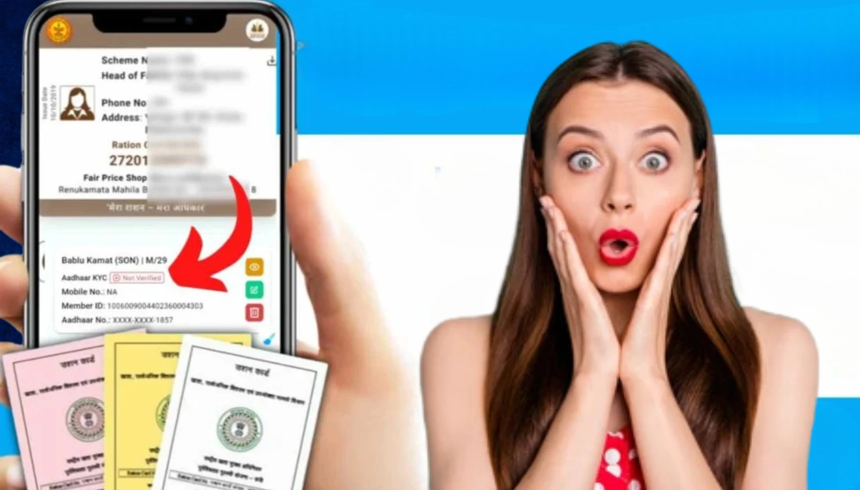Ration Card e-KYC Last Date Is June 2025