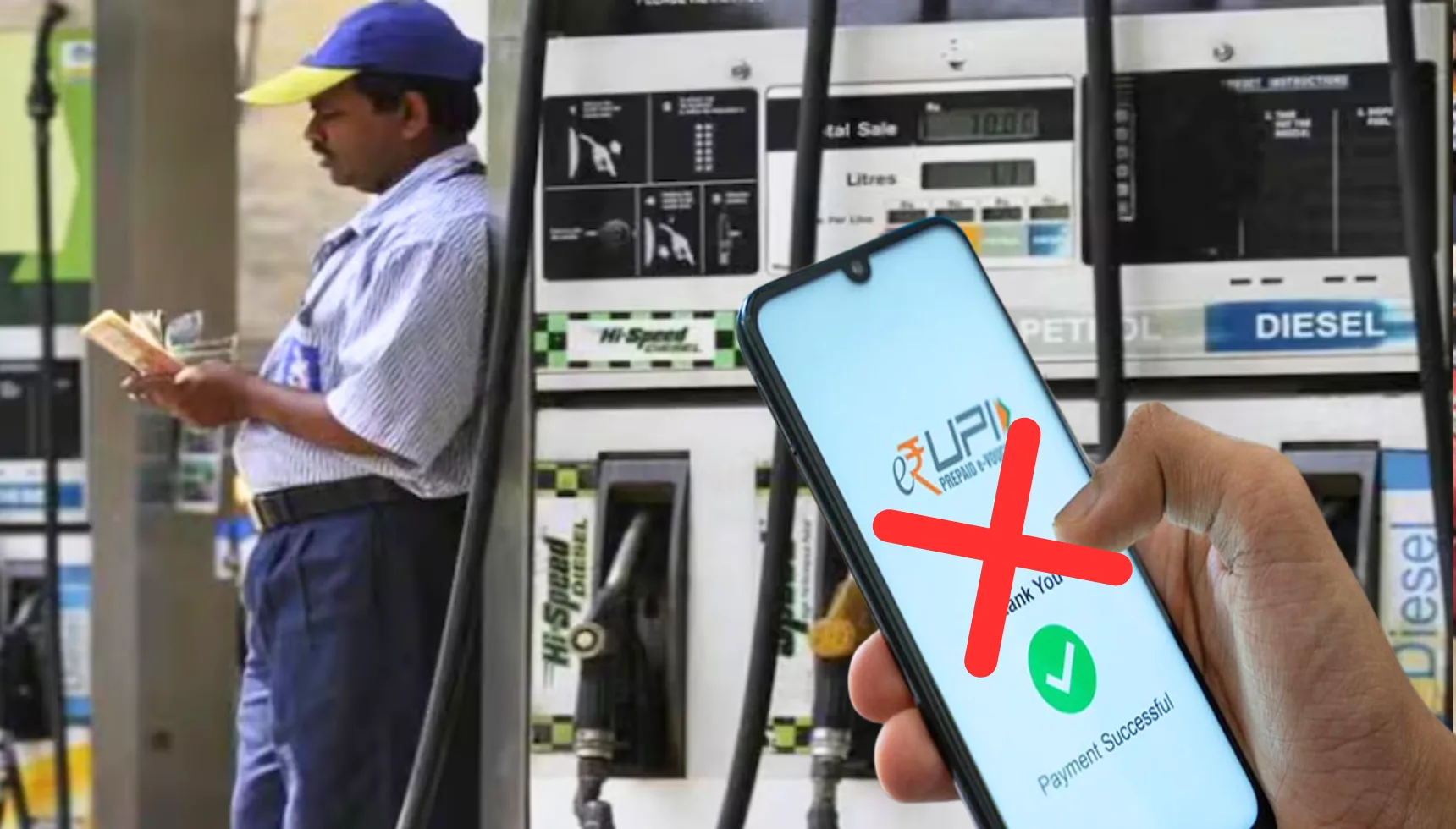 UPI Will Not Be Accepted In This City In India From Now