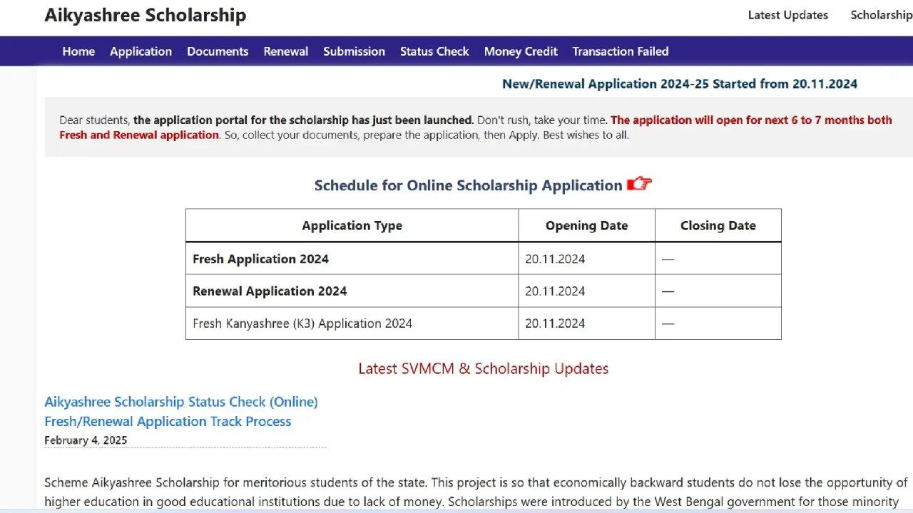 Aikyashree Scholarship